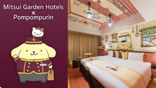 Mitsui Garden Hotel Ginza Gochome: Hello Kitty & Sanrio Hotel Rooms in Tokyo