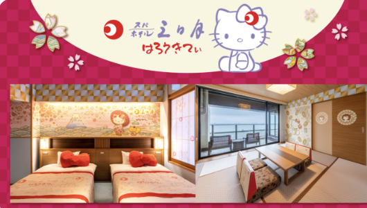 Ryugujo Spa Hotel Mikazuki Fujimi-tei: Hello Kitty & Sanrio Hotel Rooms in Tokyo