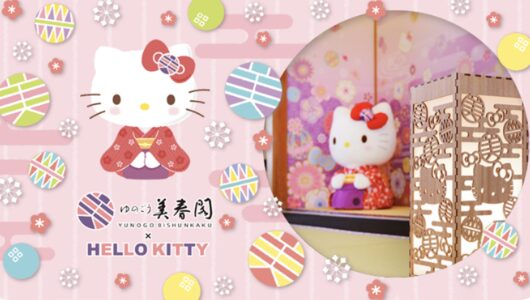 Yunogo Bishunkaku Hello Kitty & Sanrio Hotel Rooms in Other Prefectures