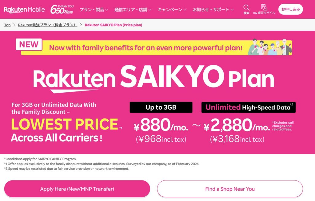 Buying a SIM Card in Japan (2024): A Step-by-Step Guide with Rakuten Mobile